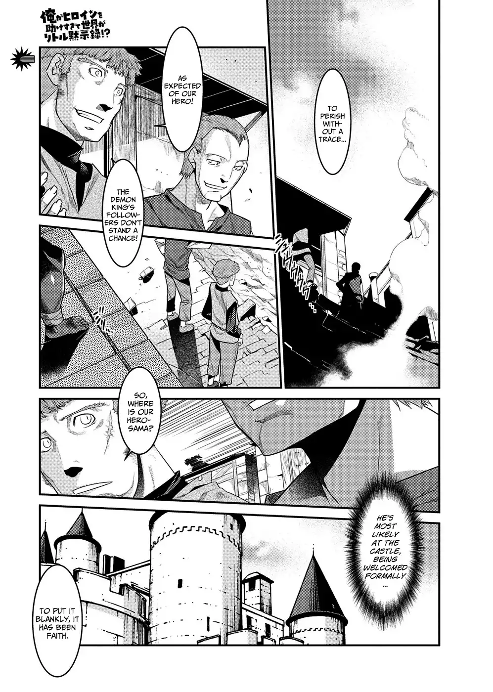 Ore ga Heroine o Tasukesugite Sekai ga Little Mokushiroku!? Chapter 4 2